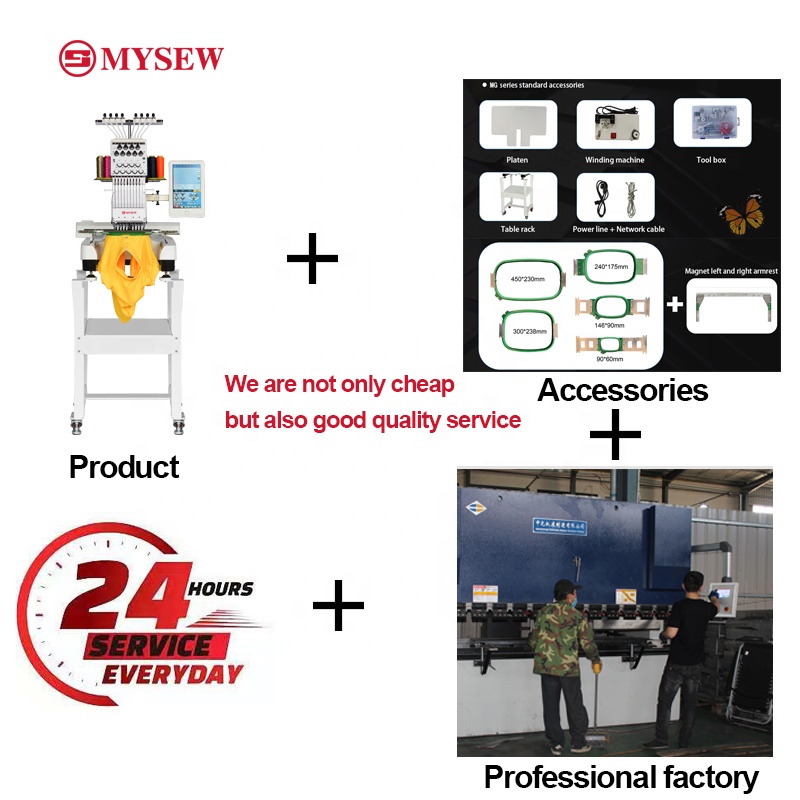 ماكينة تطريز صناعية MYSEW MFS8 - مراجعة Embroidery Hat Machine وسعره