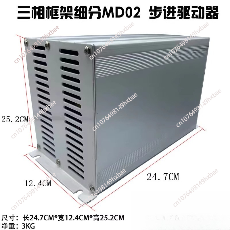 MD-02 XY وحدة تحكم المحرك سائق - مراجعة Embroidery Machine China وسعره