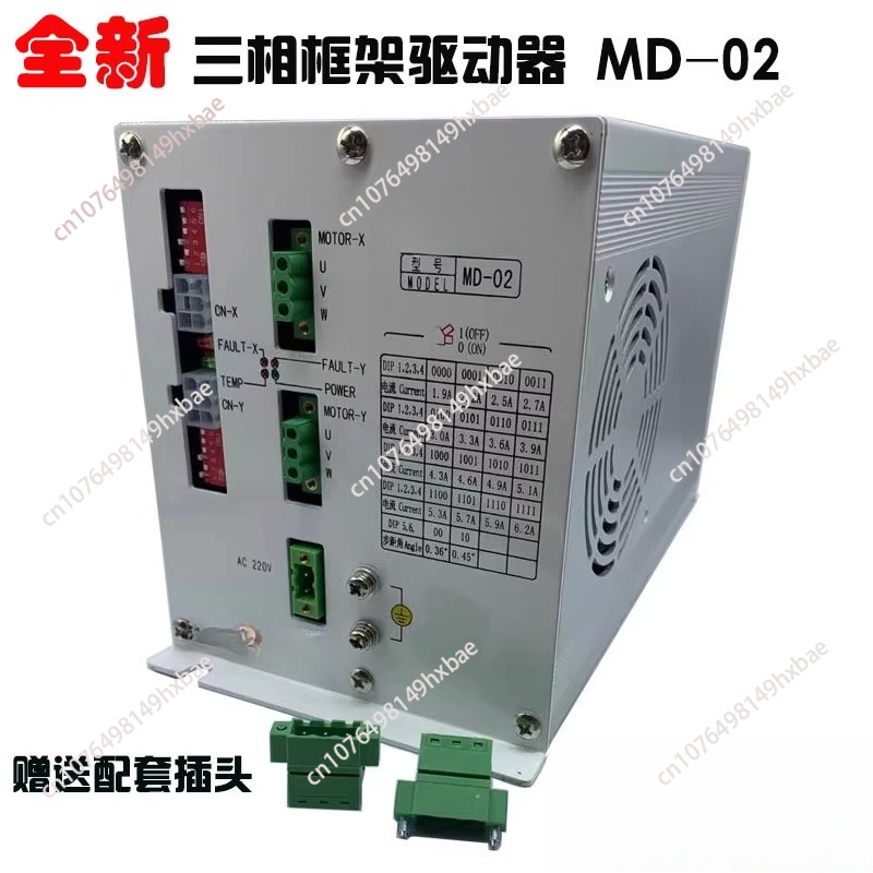 MD-02 XY وحدة تحكم المحرك سائق - مراجعة Embroidery Machine China وسعره